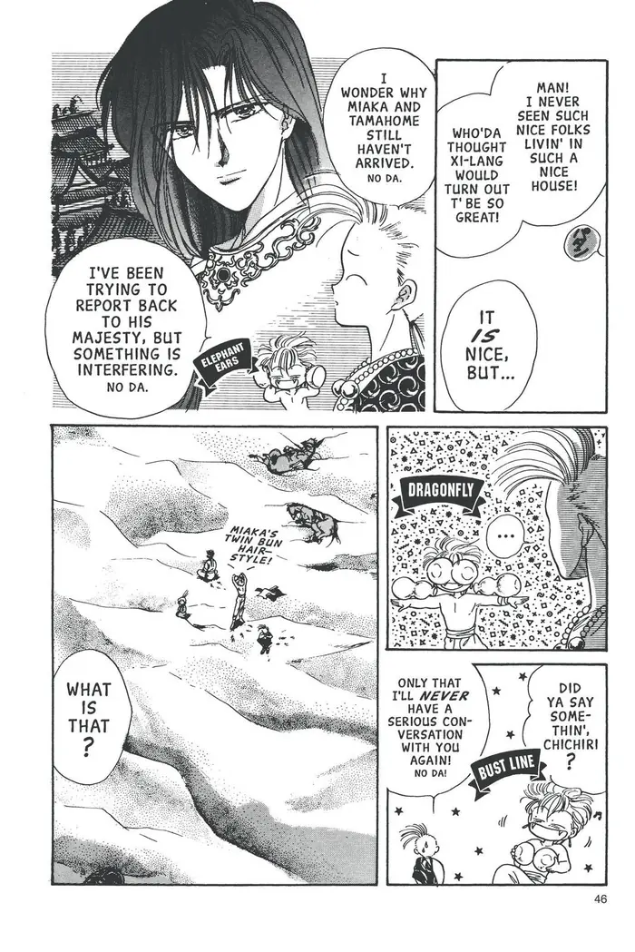 Fushigi Yuugi Chapter 55 image 36_optimized